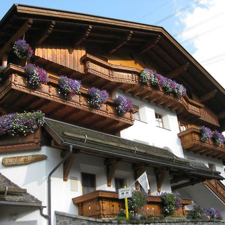 Apartmenthaus Immler ガシュルン エクステリア 写真